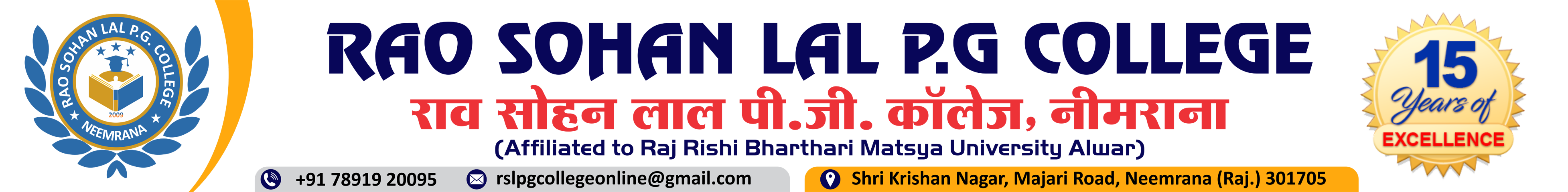 Rao Sohan Lal P.g College Neemrana (Affiliated to Raj Rishi Bhartrihari Matsya University, Alwar)